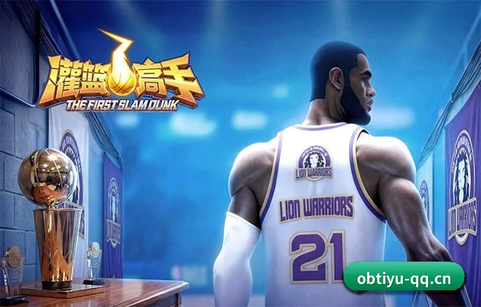 五洲驻点